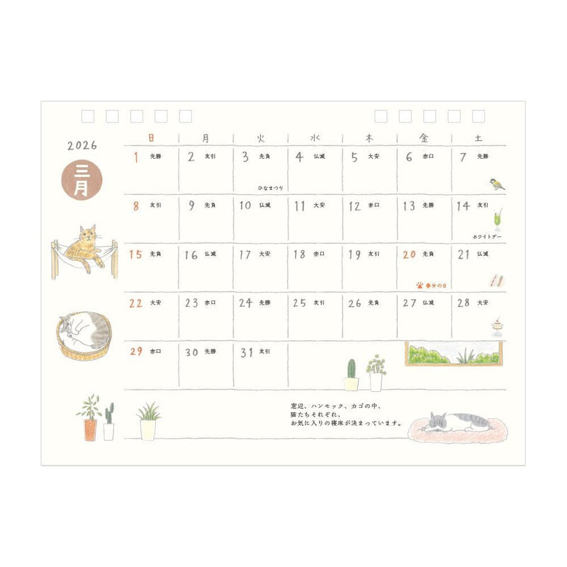 MIDORI｜2026 desktop ring calendar -Cat M size-