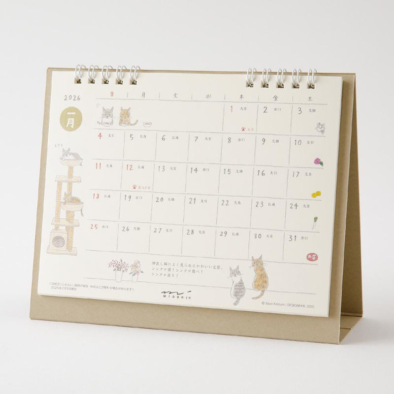 MIDORI｜2026 desktop ring calendar -Cat M size-
