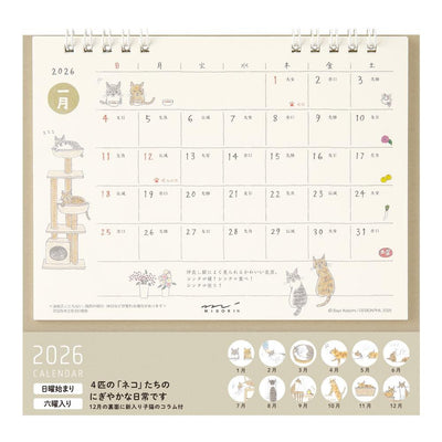 MIDORI｜2026 desktop ring calendar -Cat M size-
