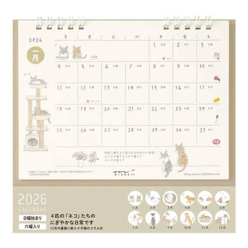 MIDORI｜2026 desktop ring calendar -Cat M size-