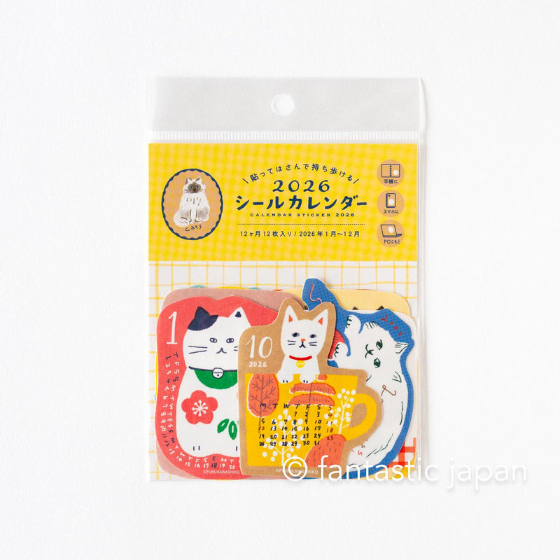 Furukawa paper｜2026 sticker calendar