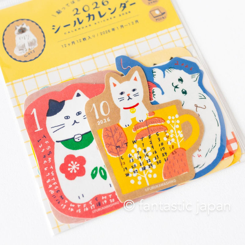 Furukawa paper｜2026 sticker calendar