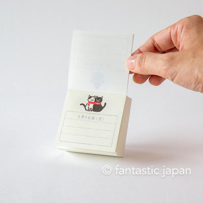 Furukawa paper｜2026 himekuri Page-a-Day Tear-off Calendar -soebumisen-