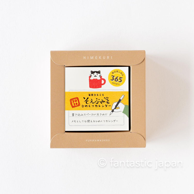 Furukawa paper｜2026 himekuri Page-a-Day Tear-off Calendar -soebumisen-
