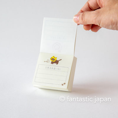 Furukawa paper｜2026 himekuri Page-a-Day Tear-off Calendar -soebumisen-