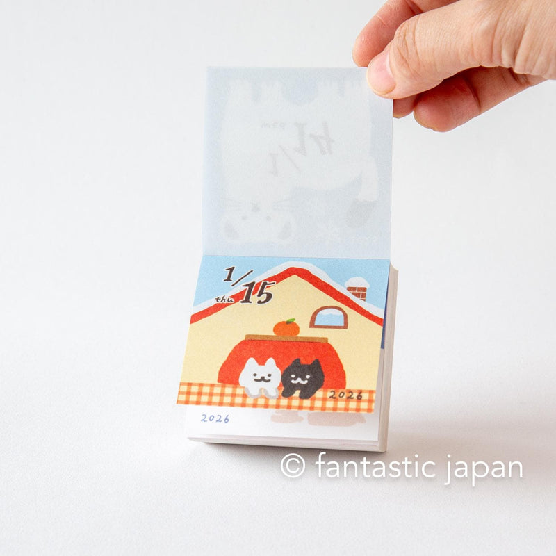 Furukawa paper｜2026 himekuri Page-a-Day Tear-off Calendar