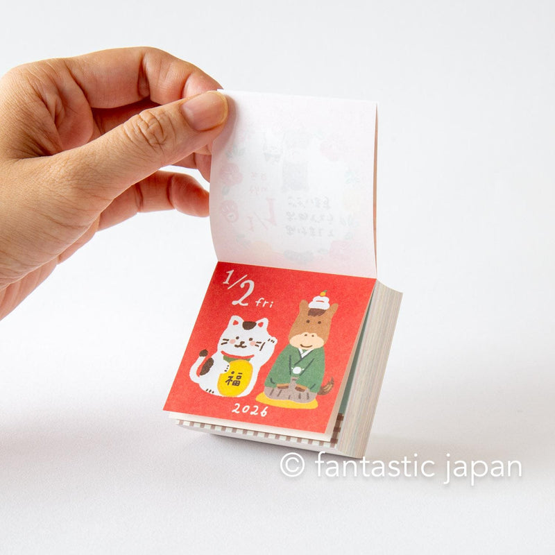 Furukawa paper｜2026 himekuri Page-a-Day Tear-off Calendar