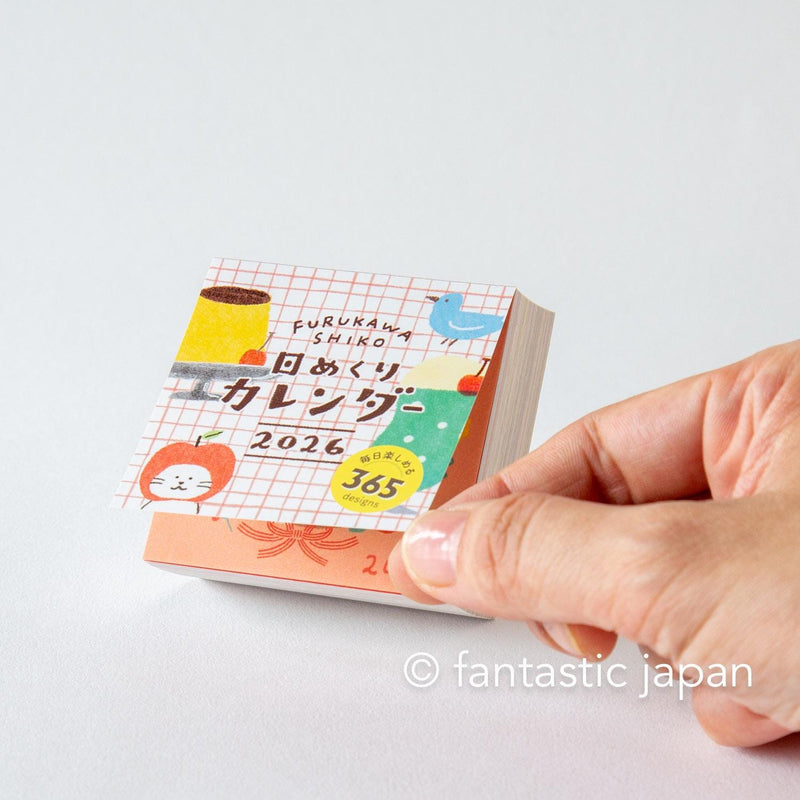 Furukawa paper｜2026 himekuri Page-a-Day Tear-off Calendar