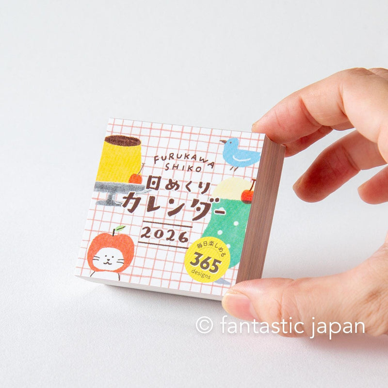 Furukawa paper｜2026 himekuri Page-a-Day Tear-off Calendar