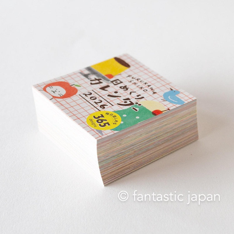 Furukawa paper｜2026 himekuri Page-a-Day Tear-off Calendar