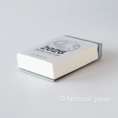 2026 moon daily desktop calendar / sora no himekuri calendar