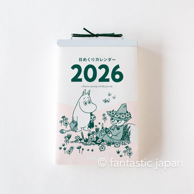 2026 MOOMIN daily calendar