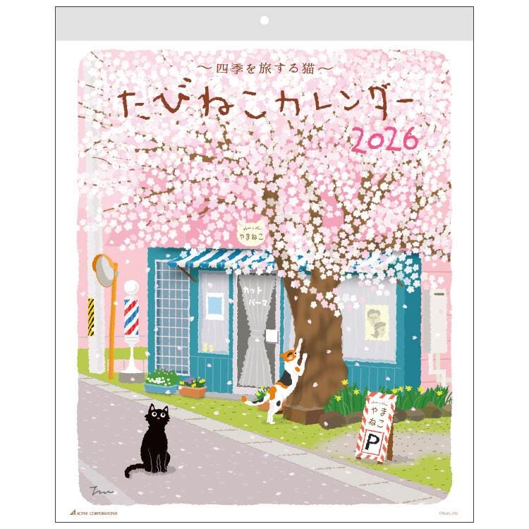 Tabineko 2026 WALL CALENDAR