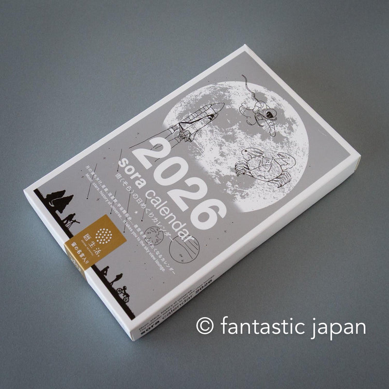 2026 moon daily calendar / sora no himekuri calendar