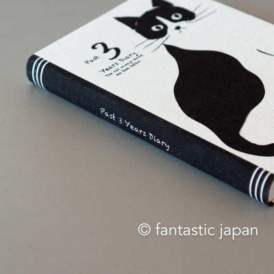 ARTEMIS / Three year diary -ivory-