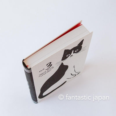 ARTEMIS / Three year diary -ivory-