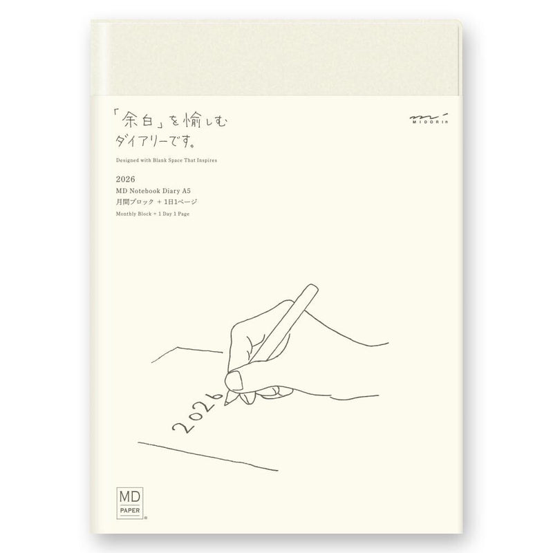 MIDORI | MD Notebook Diary <A5> 1 Day 1 Page