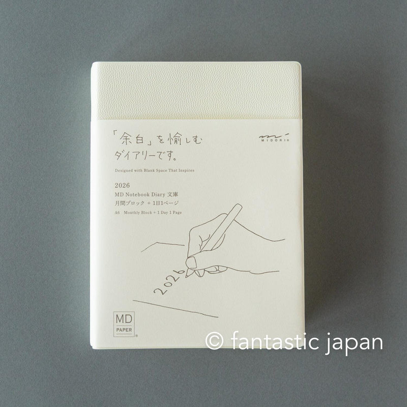 MIDORI | MD Notebook Diary <A6> 1 Day 1 Page
