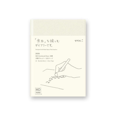 MIDORI | MD Notebook Diary <A6> 1 Day 1 Page