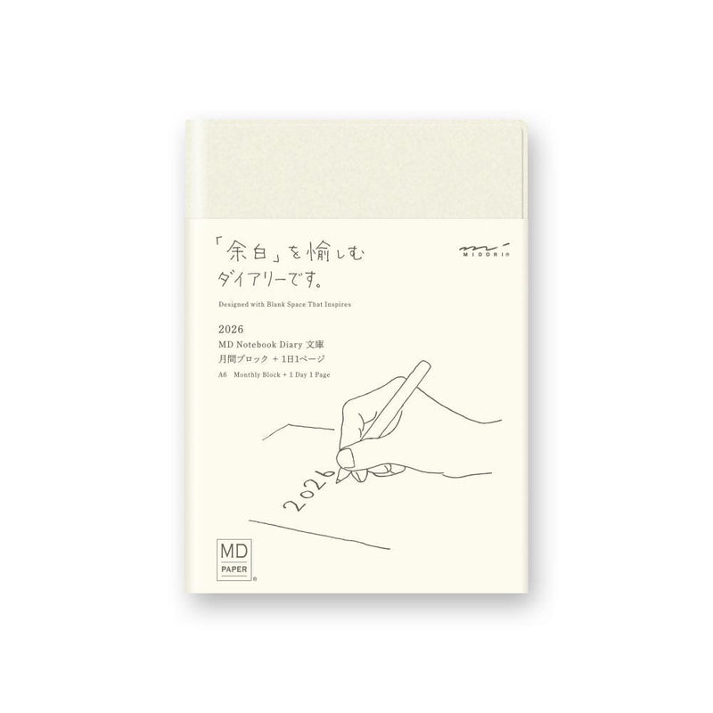 MIDORI | MD Notebook Diary <A6> 1 Day 1 Page