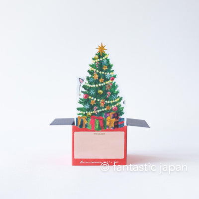 Box Christmas Card -Shibaken with Christmas card-