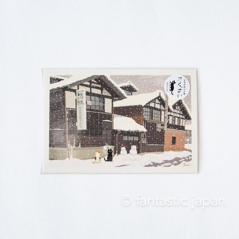 tabi-neko post card -Sake Brewery in the Snow-