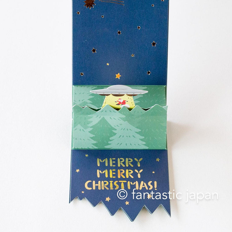 Christmas mini pop card / Close Encounter with the Unknown -UFO-