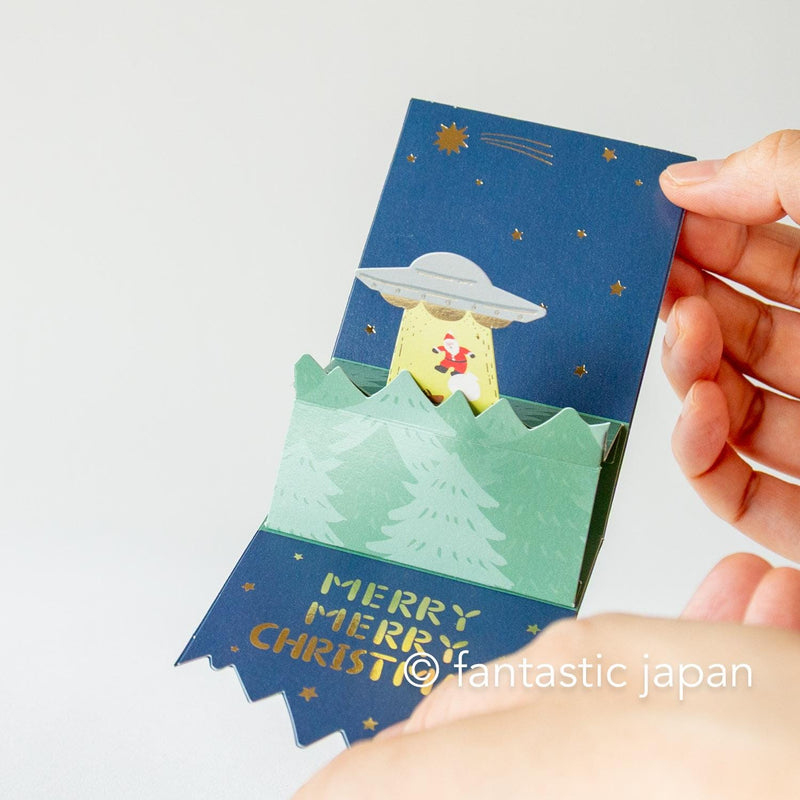 Christmas mini pop card / Close Encounter with the Unknown -UFO-