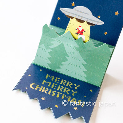 Christmas mini pop card / Close Encounter with the Unknown -UFO-