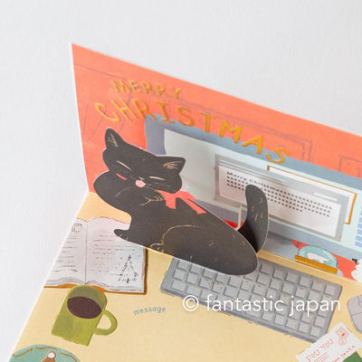 Christmas pop card / Mischievous Cat -Computer-