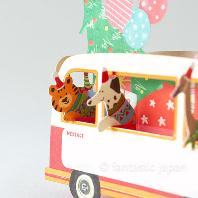 Christmas pop-up card / party car -animals- /