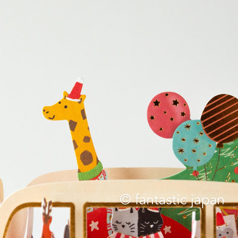 Christmas pop-up card / party car -animals- /