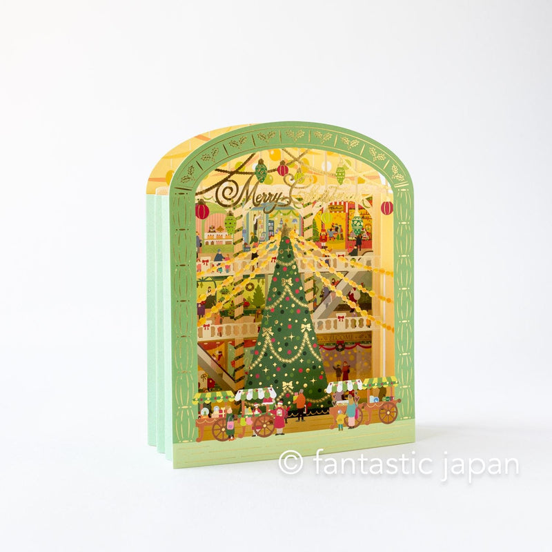 Christmas 3d laser cut card / Christmas Department Store