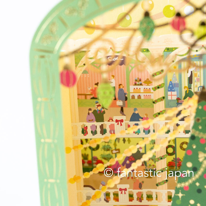 Christmas 3d laser cut card / Christmas Department Store
