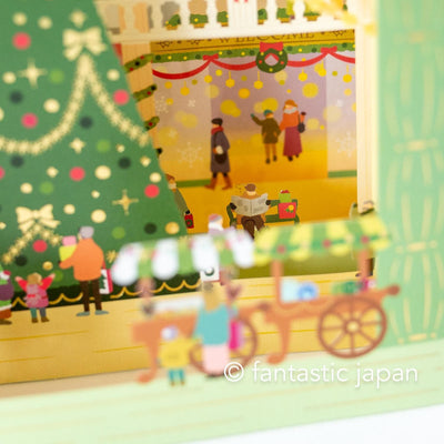 Christmas 3d laser cut card / Christmas Department Store