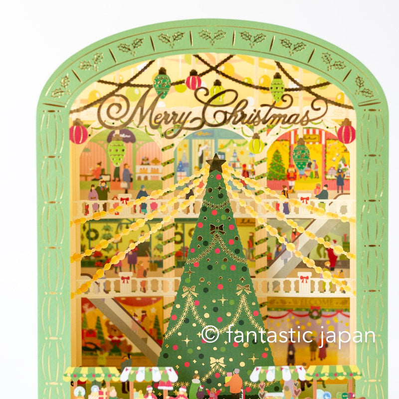 Christmas 3d laser cut card / Christmas Department Store