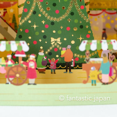 Christmas 3d laser cut card / Christmas Department Store
