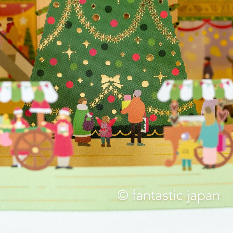 Christmas 3d laser cut card / Christmas Department Store