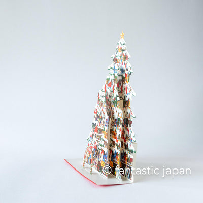 Christmas pop-up card -Christmas Tree Town-