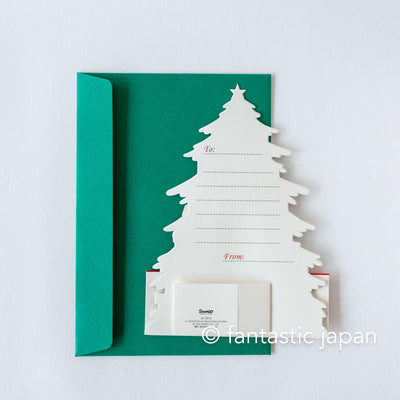 Christmas pop-up card -Christmas Tree Town-