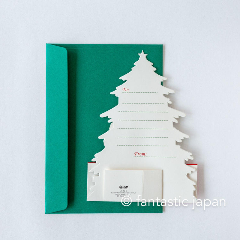 Christmas pop-up card -Christmas Tree Town-
