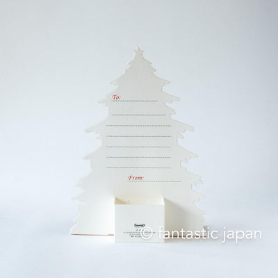 Christmas pop-up card -Christmas Tree Town-