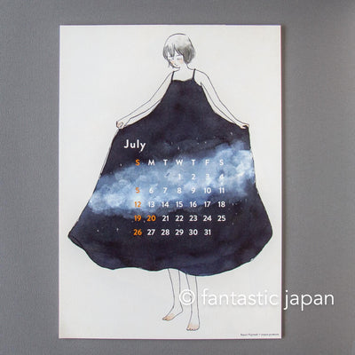 Sayuri Fujimaki 2026 CALENDAR / A4 size / cozyca product