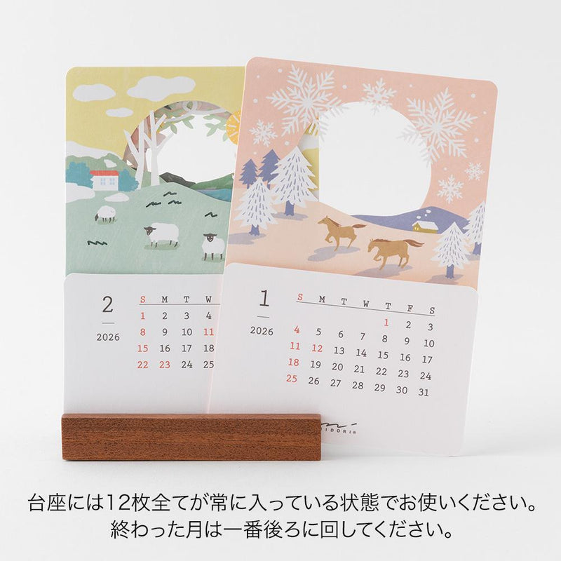 MIDORI | Layered seasonal desk calendar -landscape-