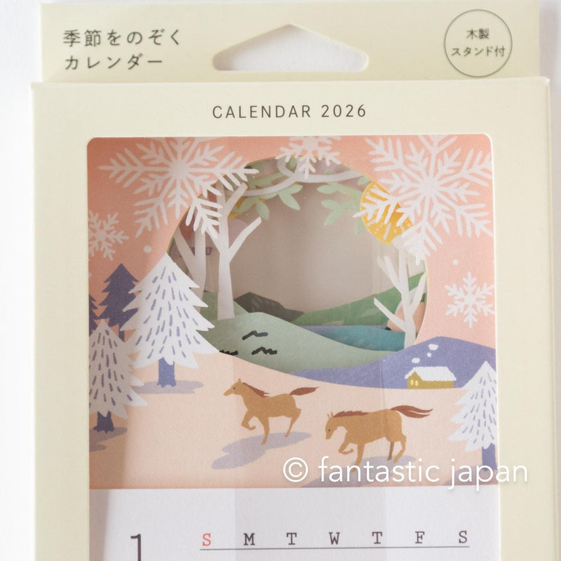 MIDORI | Layered seasonal desk calendar -landscape-