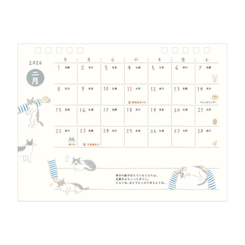 MIDORI｜2026 desktop ring calendar -Cat M size-