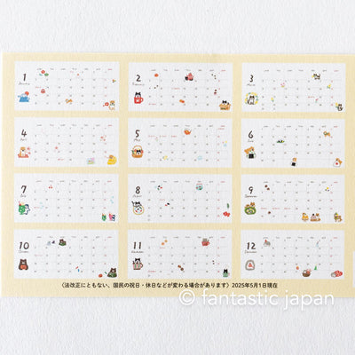 Furukawa paper｜2026 desktop ring calendar