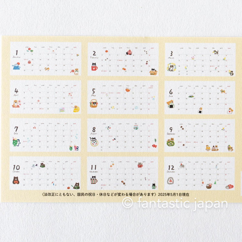 Furukawa paper｜2026 desktop ring calendar