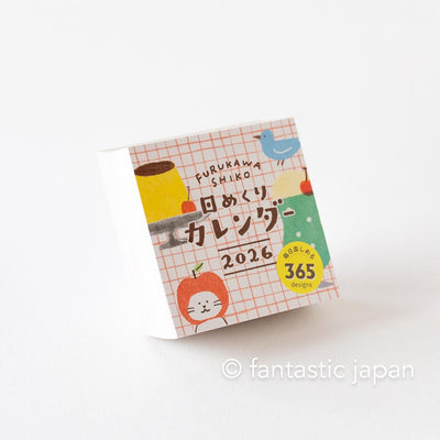 Furukawa paper｜2026 himekuri Page-a-Day Tear-off Calendar