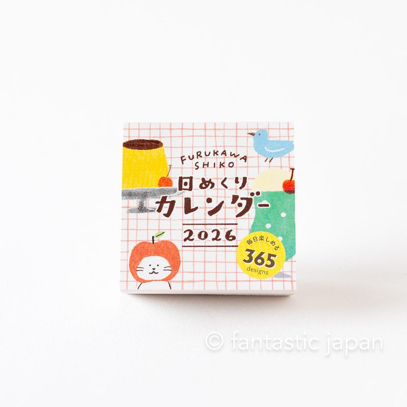 Furukawa paper｜2026 himekuri Page-a-Day Tear-off Calendar